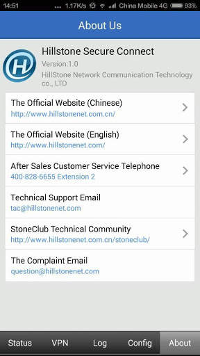 Hillstone Secure connect VPN screenshot 5