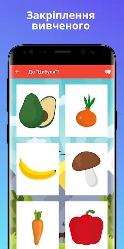 KApp Games - Розвиваючі ігри для дітей screenshot 3