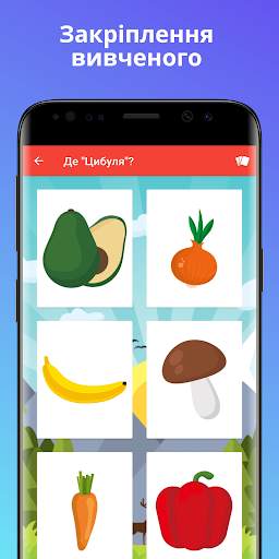 KApp Games - Розвиваючі ігри для дітей screenshot 3