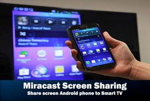 Miracast Screen screenshot 1