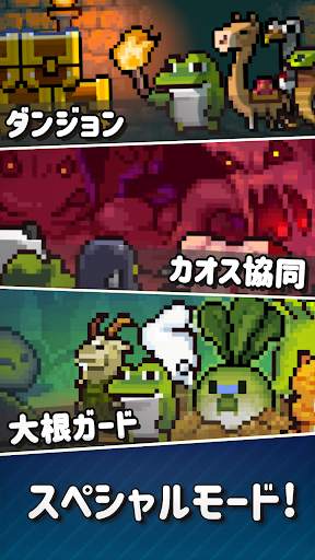 33RD: ランダムディフェンス screenshot 5