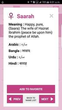 Muslim Names With Meanings скриншот 4
