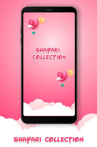 Shayari Collection - Attitude, screenshot 2