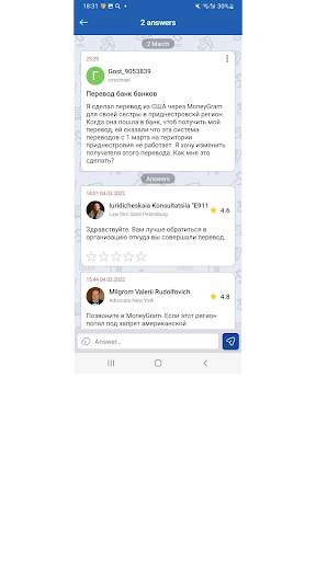 Lawyer Social Network screenshot 28