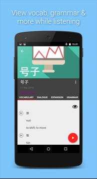 ChinesePod скриншот 4