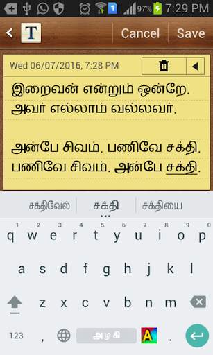 Azhagi Indic Keyboard screenshot 3