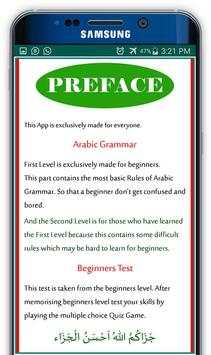 Arabic Grammar In English 8 تصوير الشاشة
