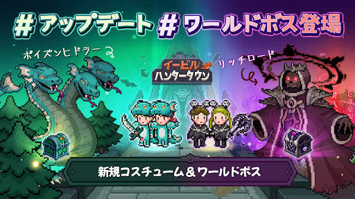 イービルハンタータウン screenshot 2