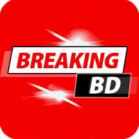 Breaking BD - Bangla Newspaper logo
