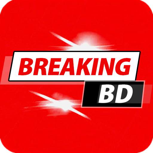 Breaking BD - Bangla Newspaper 2.6