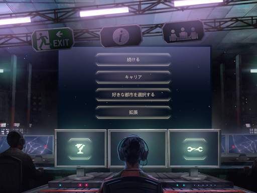 911 Operator DEMO screenshot 12