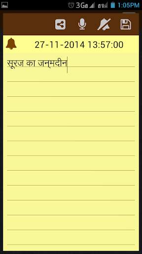My Task screenshot 3