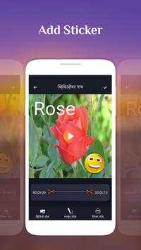 Text on Video in Marathi Font, Keyboard & Language screenshot 3