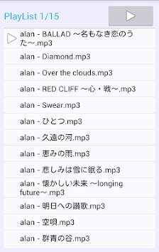 Minimum Music Player screenshot 1