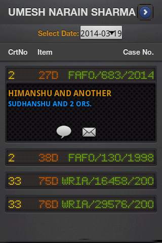 e High Court screenshot 2