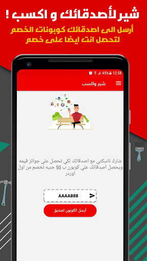 Taskty - Home Maintenance & Cleaning screenshot 8