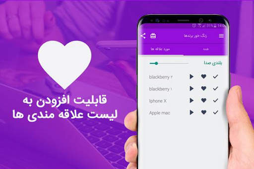 زنگ خور پرچمدارهای موبایل 2019 screenshot 4