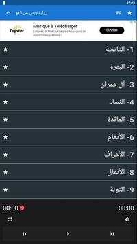 Coran Abdul Baset Abdel Samad screenshot 5