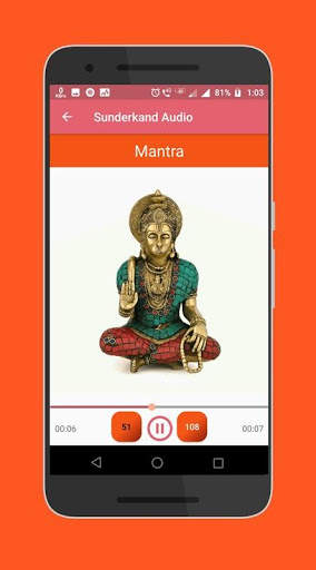 Sunderkand Audio screenshot 7