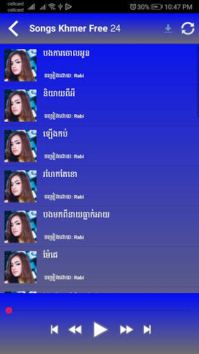 Khmer Song Pro screenshot 4