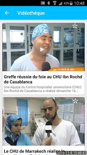 Hopital CHU MARRAKECH screenshot 5