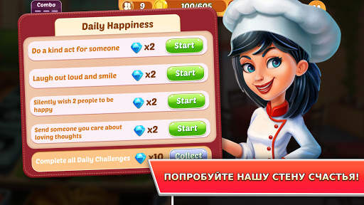 Kitchen Craze: тайм менеджмент ресторан и еда игра скриншот 6