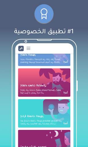 قم بإخفاء المعلومات الحساسة واحتفظ بخصوصيتك 1 تصوير الشاشة