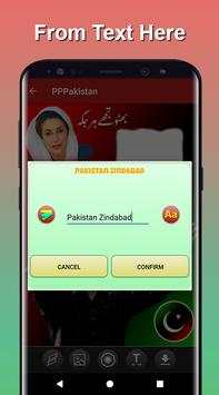 PPP Flex and Banner Maker 2018 screenshot 2