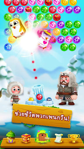 Bubble Shooter - เกมดอกไม้ screenshot 4
