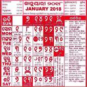 Odia Calendar icon