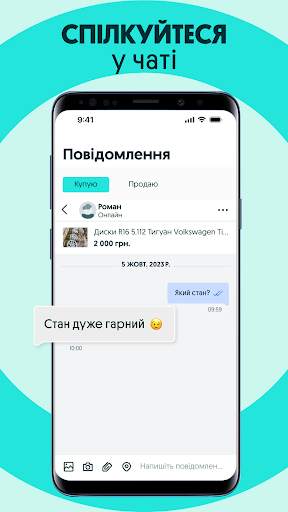 OLX.ua: Оголошення України screenshot 6