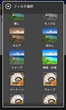 Preset camera screenshot 4