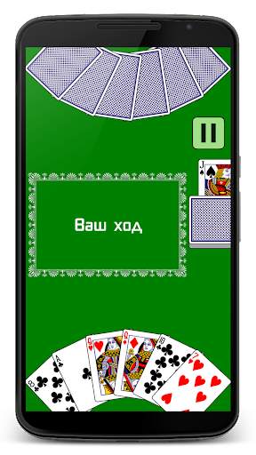 Дурак скриншот 2