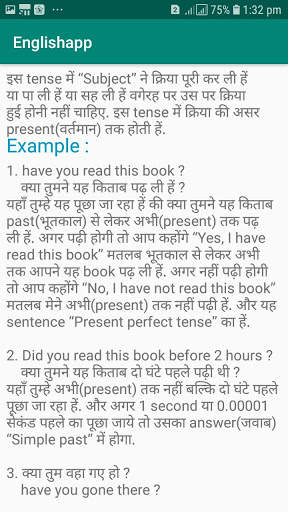 English tense in Hindi - English grammar in Hindi screenshot 5