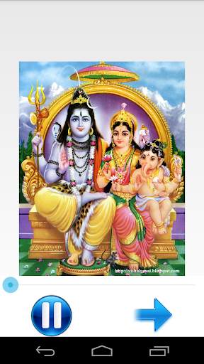 Sri Ardhanarishwara Stotram screenshot 3