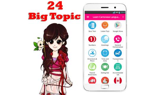 Learn Cantonese Language screenshot 1