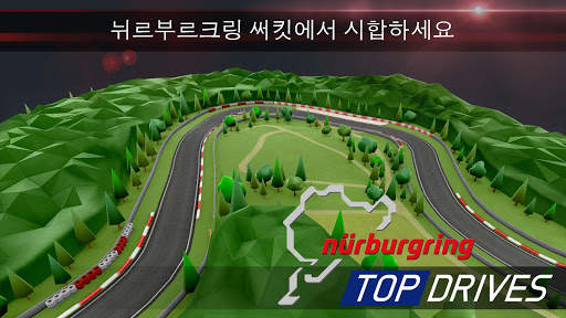 Top Drives – 자동차 카드 레이싱 screenshot 5
