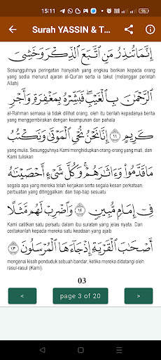 Alunan Bacaan YASSIN - MP3 screenshot 8