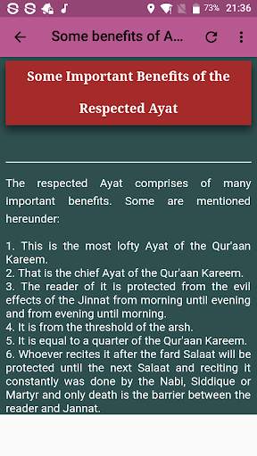 Ayatul Kursi Mp3 Offline 7 تصوير الشاشة