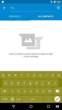 Sindhi Keyboard 7 تصوير الشاشة