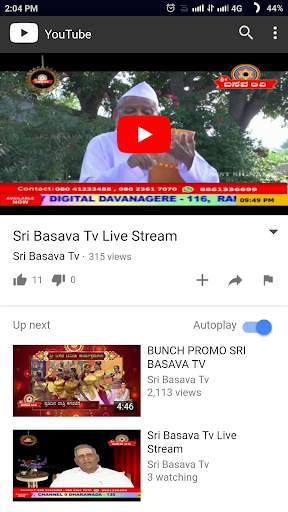 Sri Basava tv screenshot 3