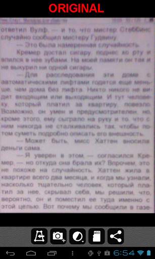 Jet Scanner Lite. Scan to PDF screenshot 5