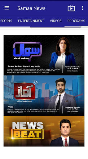 Samaa News Live screenshot 4