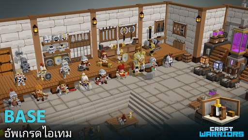 Craft Warriors screenshot 5