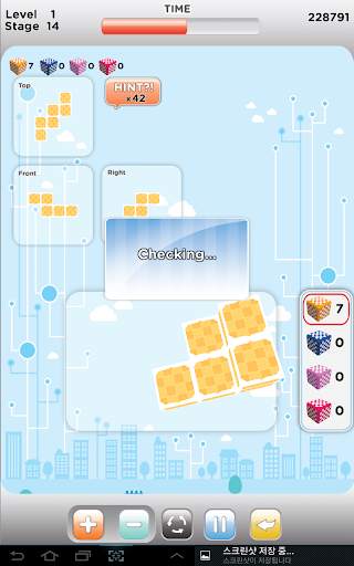 i Cube 3D screenshot 7