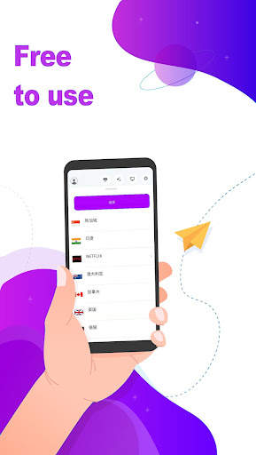Dora VPN screenshot 4
