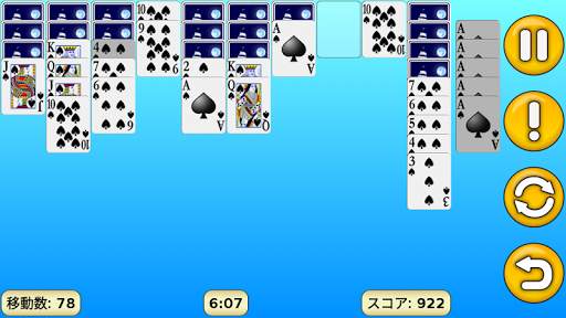 スパイダ screenshot 3