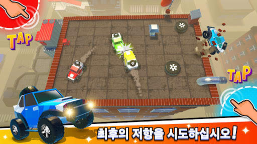 2 3 4인용 게임 screenshot 5