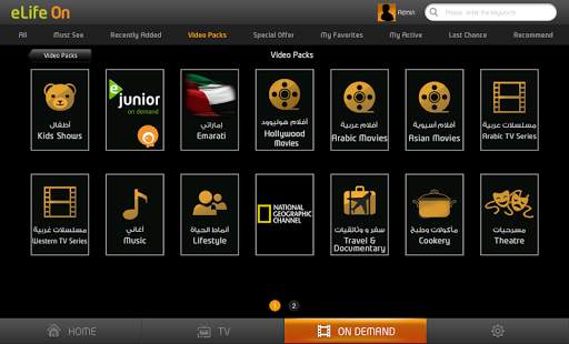 eLifeOn for Tablet screenshot 5