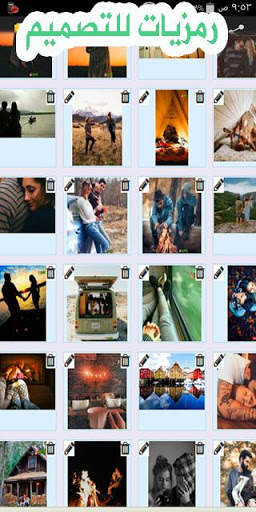 حالتي 2020 - أقوى مكتبة حالات 2020 screenshot 6